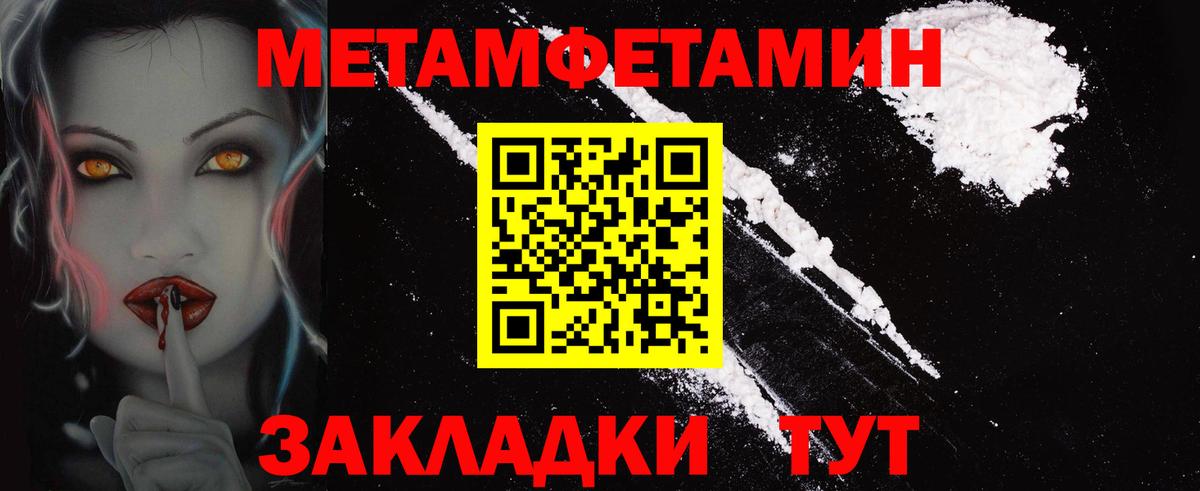 Амфетамин Premium  Вход с VPN  АМФЕТАМИН  даркнет состав  Amphetamine  Химки 