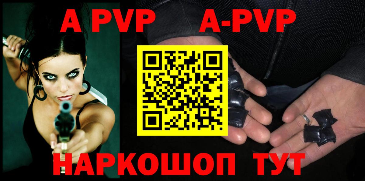 Химки  Alfa_PVP  Вход с VPN  A PVP мука  Alpha-PVP крисы CK 