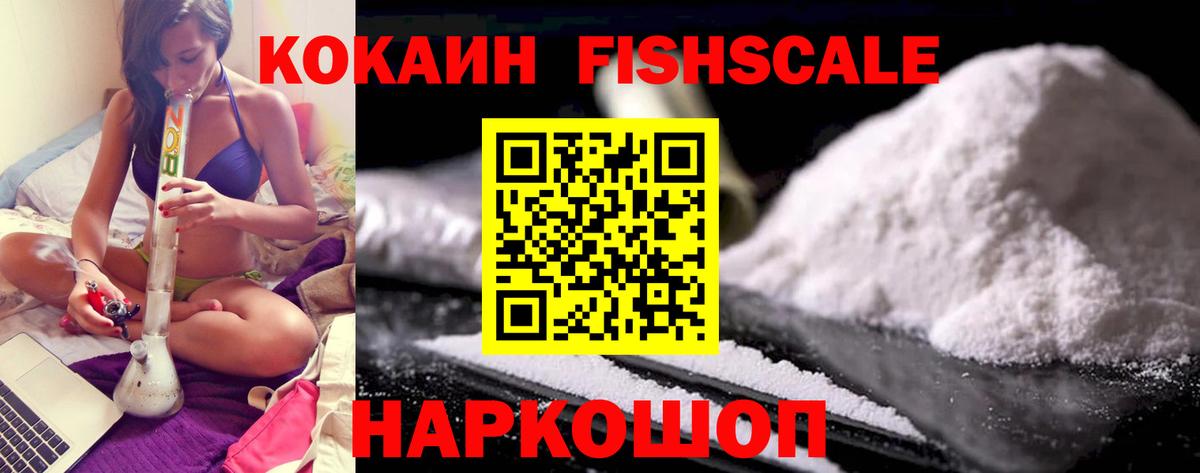 Кокаин 99%  КОКАИН Columbia  КОКАИН  Химки  Вход с VPN 