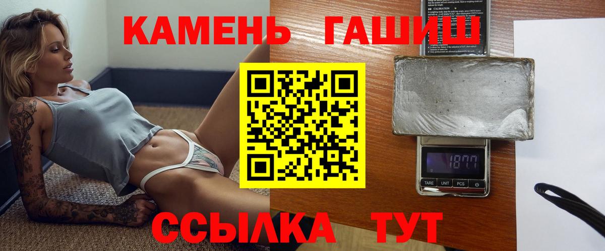 Гашиш хэш  ГАШИШ Изолятор  как найти наркотики  ГАШ  Вход с VPN  Химки 