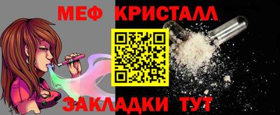 соль ск Гусев