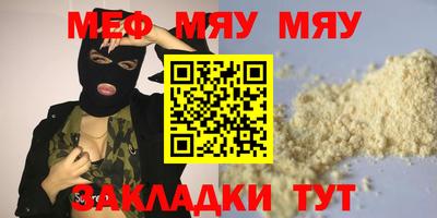 Альфа ПВП Гусиноозёрск