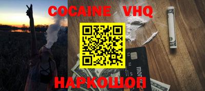 ALPHA PVP Гусь-Хрустальный