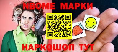 ALPHA PVP Гусь-Хрустальный