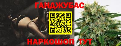 Альфа ПВП Гусиноозёрск