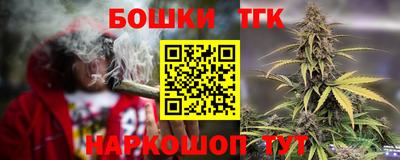 соль ск Гусев
