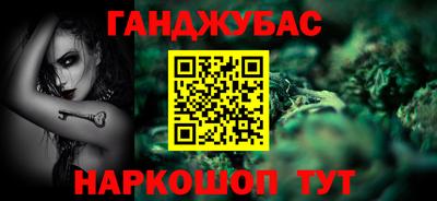 Альфа ПВП Гусиноозёрск