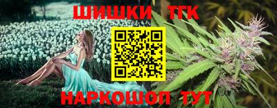 соль ск Гусев