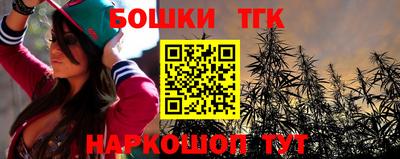 соль ск Гусев