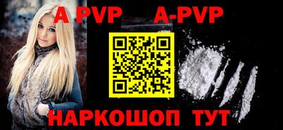 Альфа ПВП Гусиноозёрск