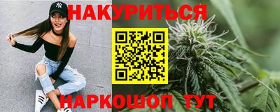 ALPHA PVP Гусь-Хрустальный