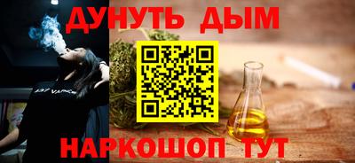 Альфа ПВП Гусиноозёрск