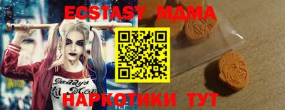 Альфа ПВП Гусиноозёрск