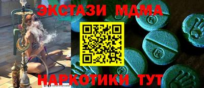 Альфа ПВП Гусиноозёрск