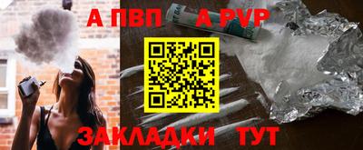 соль ск Гусев