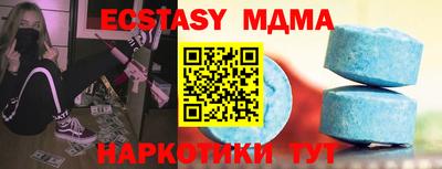 соль ск Гусев