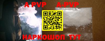 Альфа ПВП Гусиноозёрск