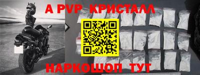 соль ск Гусев