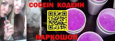 ALPHA PVP Гусь-Хрустальный