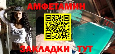 ALPHA PVP Гусь-Хрустальный