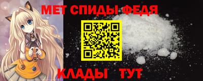 ALPHA PVP Гусь-Хрустальный