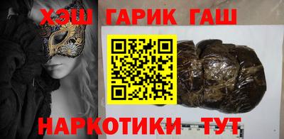 Альфа ПВП Гусиноозёрск