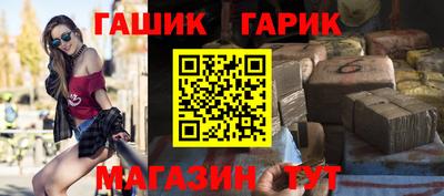 Альфа ПВП Гусиноозёрск