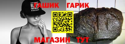 ALPHA PVP Гусь-Хрустальный