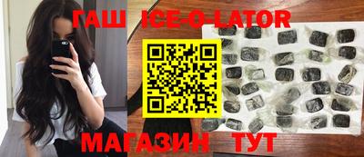 ALPHA PVP Гусь-Хрустальный