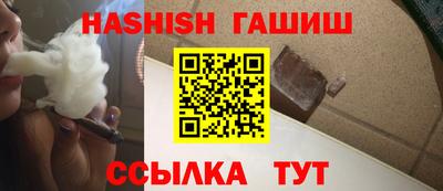 соль ск Гусев