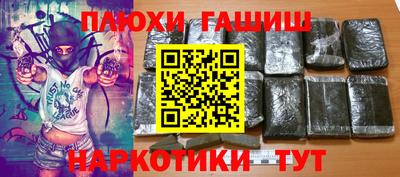 Альфа ПВП Гусиноозёрск