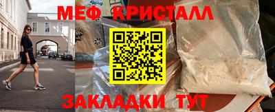 соль ск Гусев
