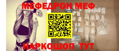 ALPHA PVP Гусь-Хрустальный