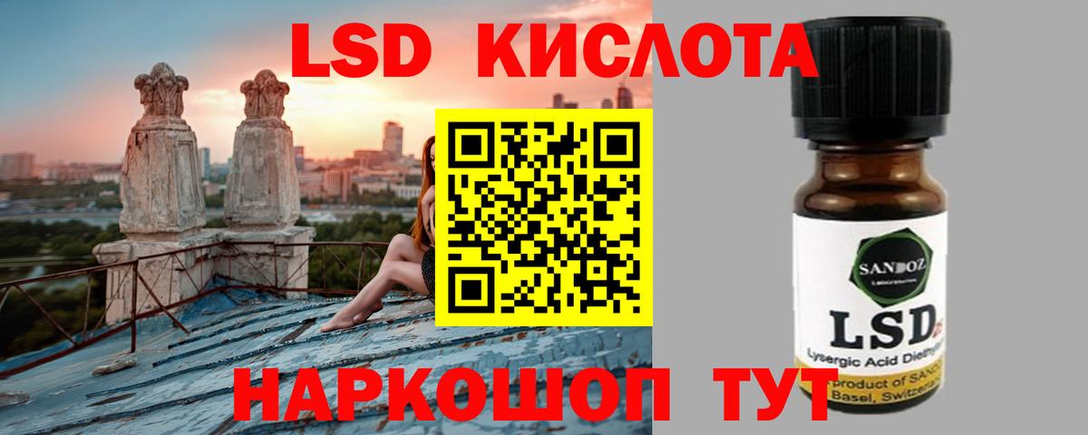 LSD-25 экстази кислота  Вход с VPN  Химки 