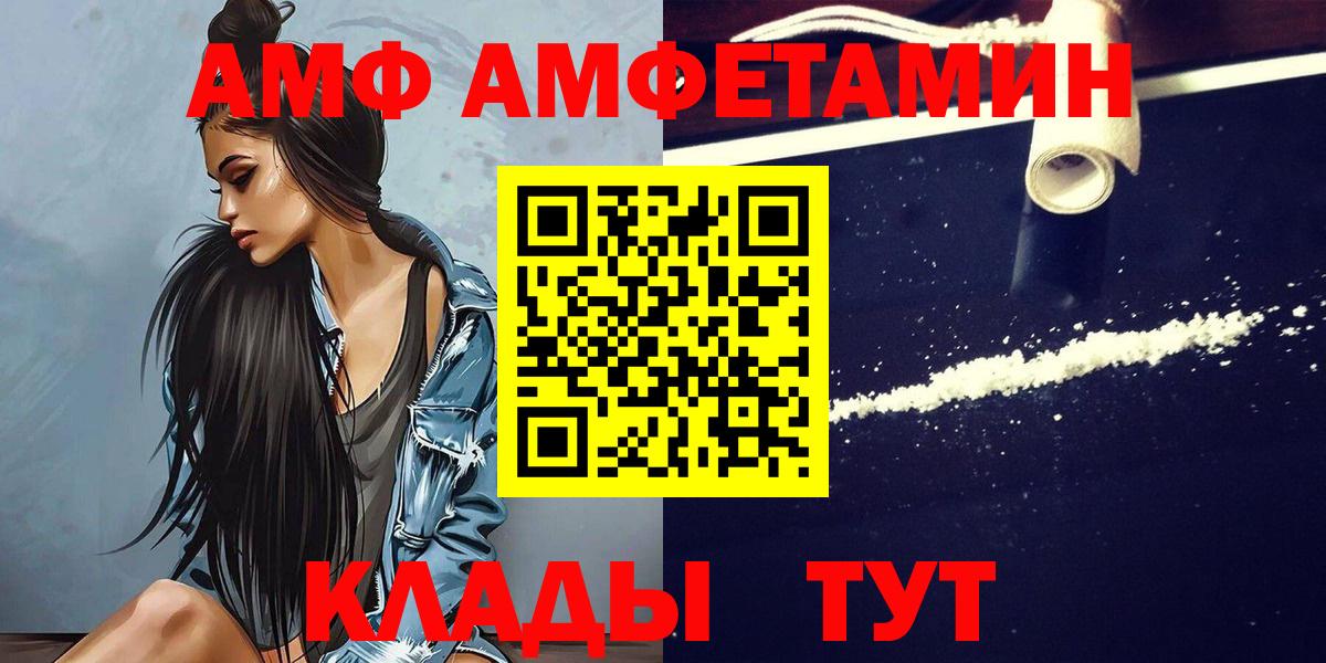 МЕТАМФЕТАМИН витя  Вход с VPN  Химки 