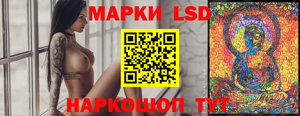 Химки  Марки NBOMe 1,8мг  Марки N-bome  Марки NBOMe 1,8мг  Вход с VPN 